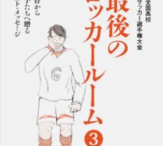 元巨人 近鉄の小野仁投手 まさか引退して10数年後に万引きで新聞沙汰 警察沙汰になるとは 人生 成り行き